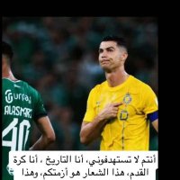 العالمي 💛💙💛 (@nr87315171) 's Twitter Profile Photo العالمي 💛💙💛 (@nr87315171) 's Twitter Profile Photo
