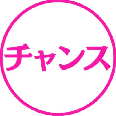 お金の悩み（借金・貯金・収入）を解決 | 資金調達と事業投資サポート | 年利2%で最大1000万の資金調達 | 多重債務・自己破産・ブラックでも可 | 事業オーナーで毎月50万の権利収入 | 資格・スキル不要 | 運営は本部に丸投げOK| 10年:累計1万件以上のサポート実績 | 人生を変えるチャンスをご提供⭐️