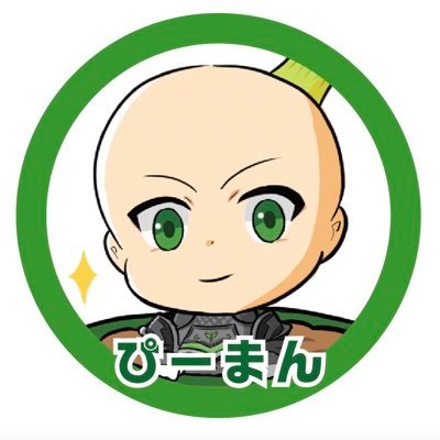 ぴーまん🤢🫑さんのプロフィール画像