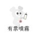 A (@tfobvp) Twitter profile photo A (@tfobvp) Twitter profile photo