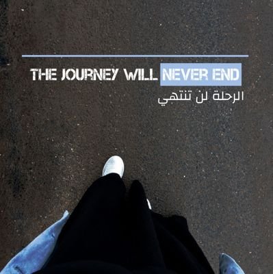 WeAm911266's profile picture. ﴿قالَ كَلّا إِنَّ مَعِيَ رَبّي سَيَهدينِ﴾