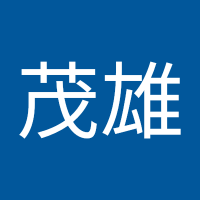 池田茂雄 (@ghrmcsrf9p94920) 's Twitter Profile