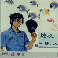 絵玖@取引垢 (@m_eku_x) 's Twitter Profile