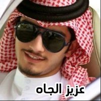 عزيز الجاه🤍🏹(@azezalgah) 's Twitter Profile Photo