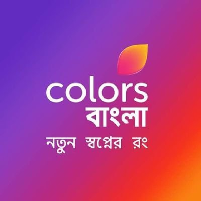 Welcome to the official account of Colors Bangla.