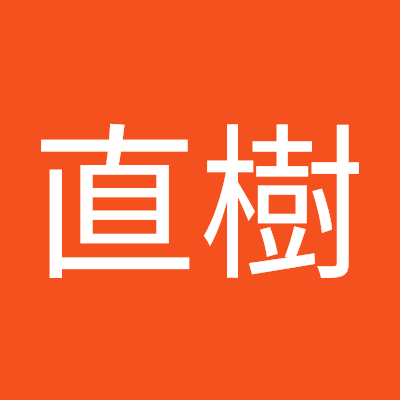 高知県四万十市の司法書士です