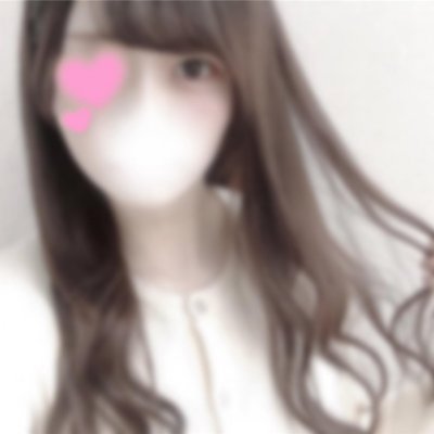 18才／専門学生。ないしょのもう1つのアカです♡アレ目的で知り合いになりませんか？ふぉろの無い方はすこし怖いかな...。 フォロワーさんはこっちから→ https://t.co/T4nPh7KUk0