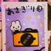 👯♀️👯♀️朝霧ひとり🐰👯♀️👯♀️ (@earl_of_pumpkin) Twitter profile photo 👯♀️👯♀️朝霧ひとり🐰👯♀️👯♀️ (@earl_of_pumpkin) Twitter profile photo