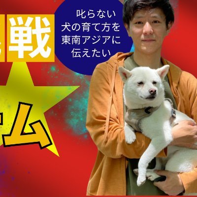 軽井沢の森で体罰や叱りゼロの犬育てをしてます。お散歩して遊んで遊んで飼い主さんとわんちゃんが楽しく暮らせる練習をお伝えしています。

HusseJapan軽井沢
スウェーデンから世界で愛されているプレミア厶フードHusseの軽井沢、御代田、安中エリアの代理店を始めました！
犬猫馬のごはん、グッズを取扱っています。