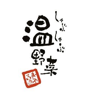 onyasaikurasiki's profile picture. 営業時間11~22 準備15~17で営業してます!  店長･スタッフのつぶやきから、スタッフでしかわからない裏情報！ また温野菜の美味しい食べ方。お得情報やクーポンetc…１従業員が自由につぶやきます。  質問等なんでも承ります。ご予約はこちら086-430-0831　http://t.co/pRhV3ISqPs