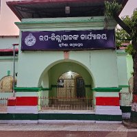Sub-Collector Office, Kuchinda (@sdmkuchinda) 's Twitter Profile