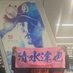 だい (@daiyakyuubaka21) Twitter profile photo だい (@daiyakyuubaka21) Twitter profile photo