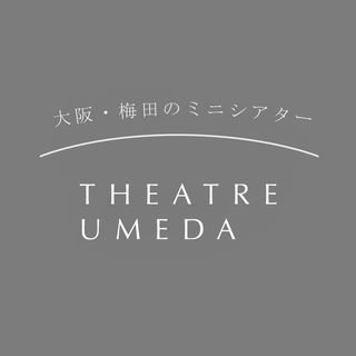 テアトルシネマグループの映画館 テアトル梅田（旧シネ・リーブル梅田）の公式アカウント。梅田スカイビル タワーイースト３Fと４Fにて、世界中から選りすぐりの映画を絶賛上映中。

▼TCGメンバーズカードにご入会で、いつでも気軽に映画三昧！▼
関西では当館の他にシネ・リーブル神戸、シネマート心斎橋でもご利用いただけます