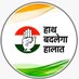 Indore Congress Sevadal (@sevadalidr) Twitter profile photo