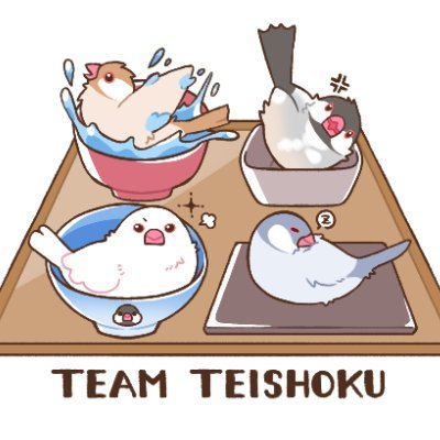 ライター歴6年です。
専業ライターとして日々執筆に勤しんでいます。
文鳥4羽とほのぼの生活中
お仕事に関することはDMにて!
お互いにストレスのないレスポンスに努めております。
#ライター
#フリーランス
#仕事募集