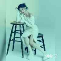 goyesoll's profile picture. 지식은 세계를 이해하기 위한 열쇠입니다.