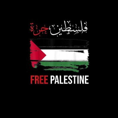 free Palestine 🇵🇸✌️