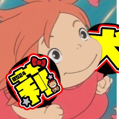 勝たんしかマックのお魚さんさんのプロフィール画像