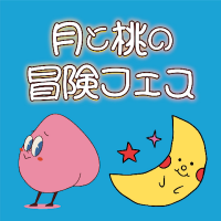 月桃フェス運営 (@tukimomofes) 's Twitter Profile Photo 月桃フェス運営 (@tukimomofes) 's Twitter Profile Photo