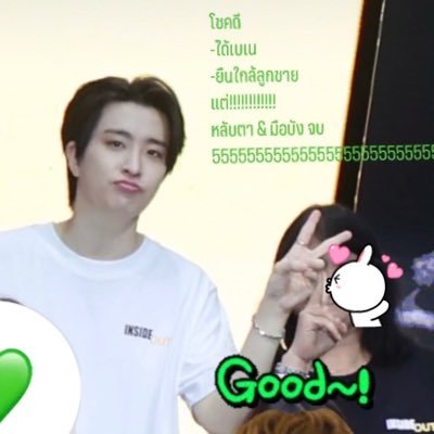 With Youngjae Forever @ChoiArs_YJ  ˚ ༘♡ ⋆｡พลังรัก ➽ #BAMBAM👷🏻‍♂️ตกเข้าด้อม ❥ 14~4~65 🥹 IGOT7 💚