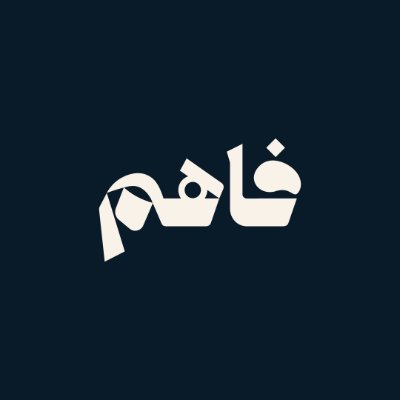 #فاهم_بودكاست
الهدف: رؤية العالم من منظور إسلامي لإنقاذ وعي المسلمين في كل أمر يهمهم في دينهم و دنياهم
fahempodcast@gmail.com