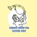 Dhairyasheel Mohite Patil (@drmpmohite) Twitter profile photo Dhairyasheel Mohite Patil (@drmpmohite) Twitter profile photo