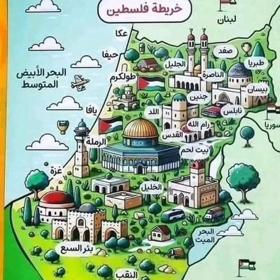 الذين يدعون إلى قامة دولة فلسطينية على حدود 1967
لماذا لا يدعون إلى إقامة دولة فلسطينية على حدود 1947

فلسطين حرة من البحر إلى النهر