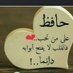 يماني الهويه (@malhwyh46429) Twitter profile photo يماني الهويه (@malhwyh46429) Twitter profile photo