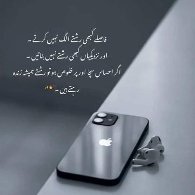 Eizaf3's profile picture. All is well as u all know it.