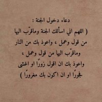 سبحان الله 🤍 (@cx1w8toaqzolnix) 's Twitter Profile