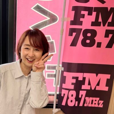 フリーアナウンサー｜さくらFMパーソナリティ｜繋がる世界が変わる話し方教えています👐🏻｜声と話し方のノウハウを発信中✍️｜兵庫在住｜