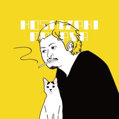 ホシザキマサヤさんのプロフィール画像