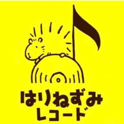 西武池袋線・保谷駅から徒歩3分の音楽教室です。コントラバス、エレキベース、ピアノ、ピアノ弾き語り、作曲の受講生募集中。レッスン用楽器完備 、初心者さん大歓迎！お問い合わせはDMでお気軽にどうぞ☺️。父母が携わっていた昭和のエンターテイメントについても紹介させていただきます♪。