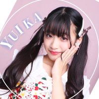 ★西﨑ゆいか★(@yuika_lucky) 's Twitter Profile Photo