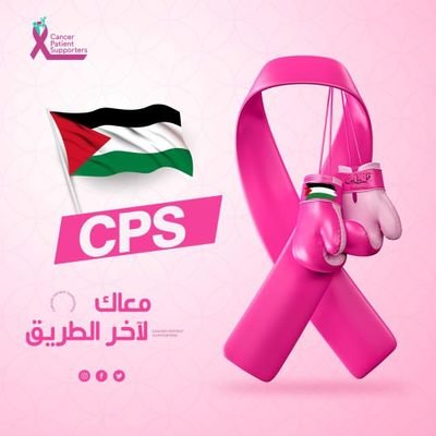 cancerpatients6 Profile Picture