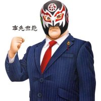 スカルリーパー・エイジ(A-ji)Skull Reaper A-ji (@skullaji) 's Twitter Profile Photo スカルリーパー・エイジ(A-ji)Skull Reaper A-ji (@skullaji) 's Twitter Profile Photo