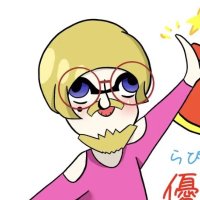 ちくぴろん(@chikupilon_mk) 's Twitter Profile Photo