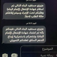 ابو محمد (@bwmmd0566698586) 's Twitter Profile