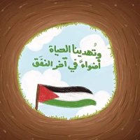 Esraa Hindy (伊恬) (@hindyesraa) Twitter profile photo