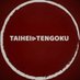 TAIHEI (@taihei3) Twitter profile photo
