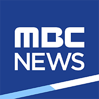 MBC News (MBC뉴스)(@mbcnews) 's Twitter Profile Photo