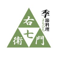 季節料理右衛門七店主太田(kikiyuyu) (@psnkikiyuyu) 's Twitter Profile Photo 季節料理右衛門七店主太田(kikiyuyu) (@psnkikiyuyu) 's Twitter Profile Photo