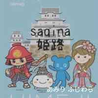 ことばをはぐくむお手伝い🌿
『0〜4歳 ことばをひきだす親子あそび』小学館
言語聴覚士の支援が届きますように
【コトリドリル】BASEとminneで販売
小さなショップと言語相談室のオーナーです。