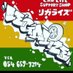LEGALIZE ナオキ IKEGAYA (@legalize55) Twitter profile photo LEGALIZE ナオキ IKEGAYA (@legalize55) Twitter profile photo