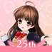 【公式】シスター・プリンセス25周年 (@sis_pri25th) Twitter profile photo 【公式】シスター・プリンセス25周年 (@sis_pri25th) Twitter profile photo