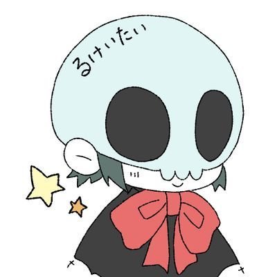 流刑体/Don't think, feel