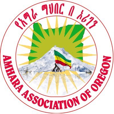 Committed to ending genocide and human rights violations against the Amhara people, we actively support the socio-economic development of our community.