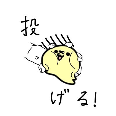 gelchi_'s profile picture. ふわっとプログラミングしてます💻 こちらでサイト運営→@gravity_wiki