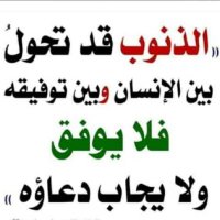 صدقة جاريه (@albluehfc1957) Twitter profile photo