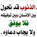 صدقة جاريه (@albluehfc1957) Twitter profile photo صدقة جاريه (@albluehfc1957) Twitter profile photo